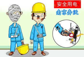 奔沃溫馨提示：使用發電機時的安全注意事項有哪些？