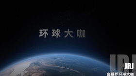 面向公共衛(wèi)生安全與生物技術(shù)發(fā)展的若干思考——2020年中國科協(xié)年會(huì)報(bào)告要點(diǎn)解析