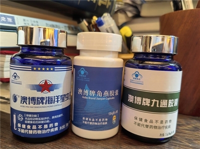 上海澳博海洋生物技術開發 以匠心定義海洋健康產品新標桿